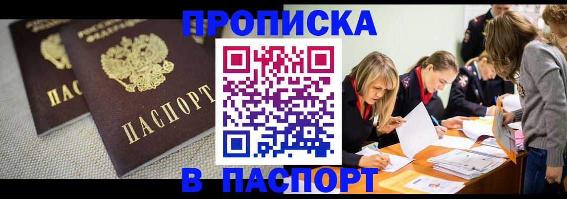 регистрация для дет. сада в Димитровграде